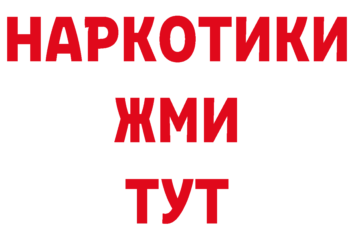 A-PVP СК КРИС сайт сайты даркнета ОМГ ОМГ Карталы