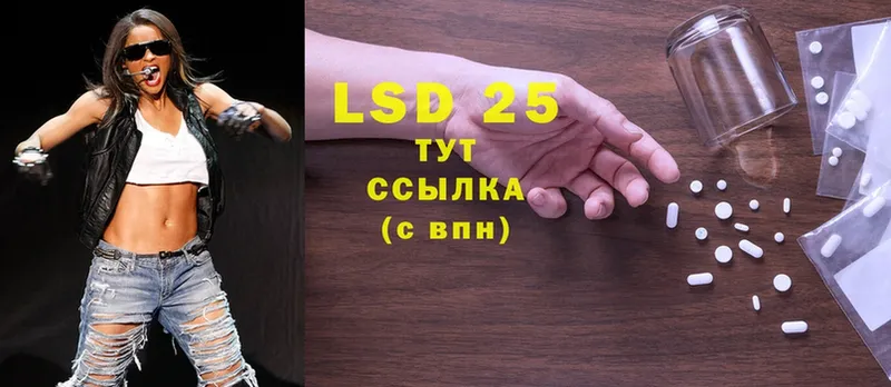 LSD-25 экстази ecstasy  Карталы 